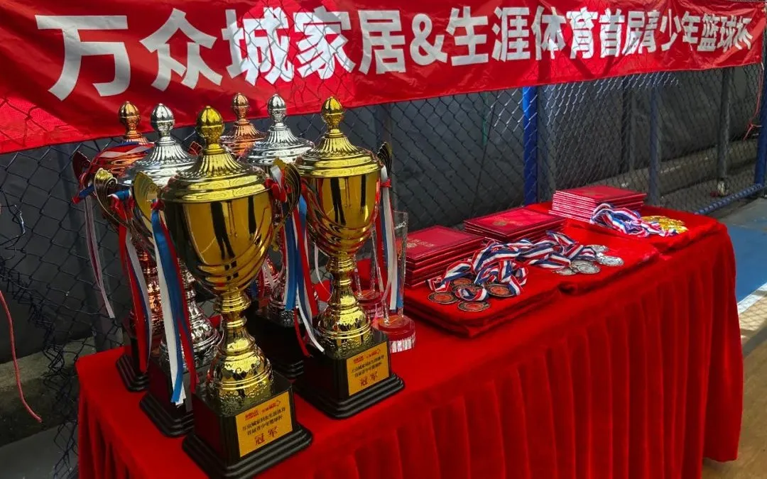 从家居卖场到生活枢纽，亿兆体育家居二十五载耕耘构筑城市理想生活新范式